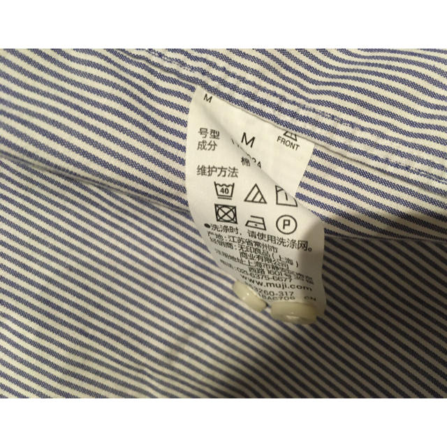 MUJI (無印良品)(ムジルシリョウヒン)のシャツ 　無印良品　ブルー メンズのトップス(シャツ)の商品写真
