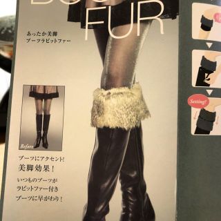 BOOT FUR(その他)