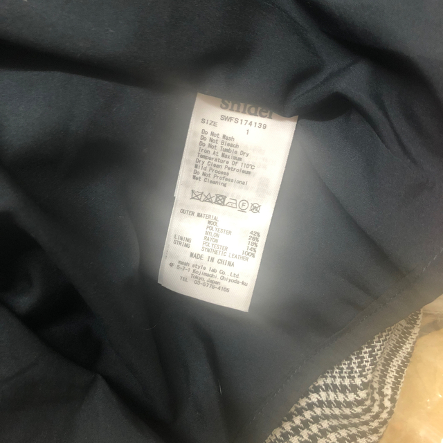 SNIDEL(スナイデル)のmimumi様専用　スナイデル  チェックスリットロングスカート レディースのスカート(ロングスカート)の商品写真