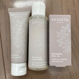 シゲタ(SHIGETA)のSHIGETA ハンドケアセット(ハンドクリーム)