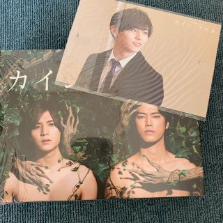 ヘイセイジャンプ(Hey! Say! JUMP)のカインとアベル DVDBOX 山田涼介(TVドラマ)