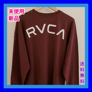 ルーカ(RVCA)の〔未使用 新品〕 RVCA 長袖 Tシャツ バーガンディ　S サイズ (Tシャツ/カットソー(七分/長袖))