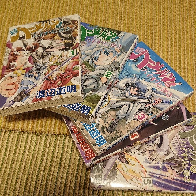 続ハーメルンのバイオリン弾き 渡辺道明の通販 By にゃご先生の店 ラクマ 続ハーメルンのバイオリン弾き 渡辺道明の通販 By にゃご先生の店 ラクマ
