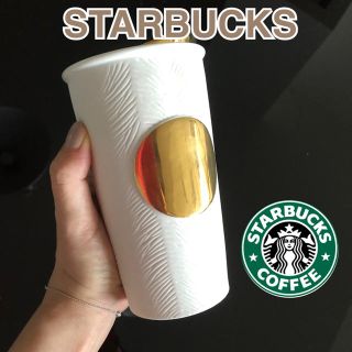 スターバックスコーヒー(Starbucks Coffee)の激レア　STARBUCKSタンブラー　新品・未使用(タンブラー)