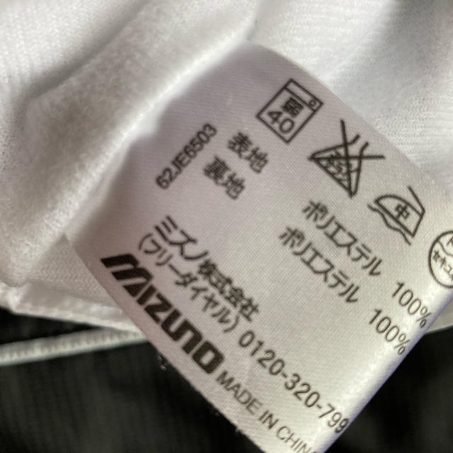 MIZUNO(ミズノ)の あづ様専用　mizuno  ウォーマーシャツ&パンツ uni Sサイズ スポーツ/アウトドアのスポーツ/アウトドア その他(バドミントン)の商品写真