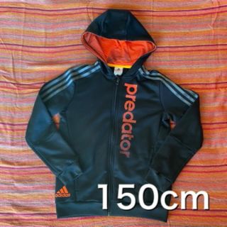 アディダス(adidas)のadidasフード付きジャージ/150cm(ジャケット/上着)