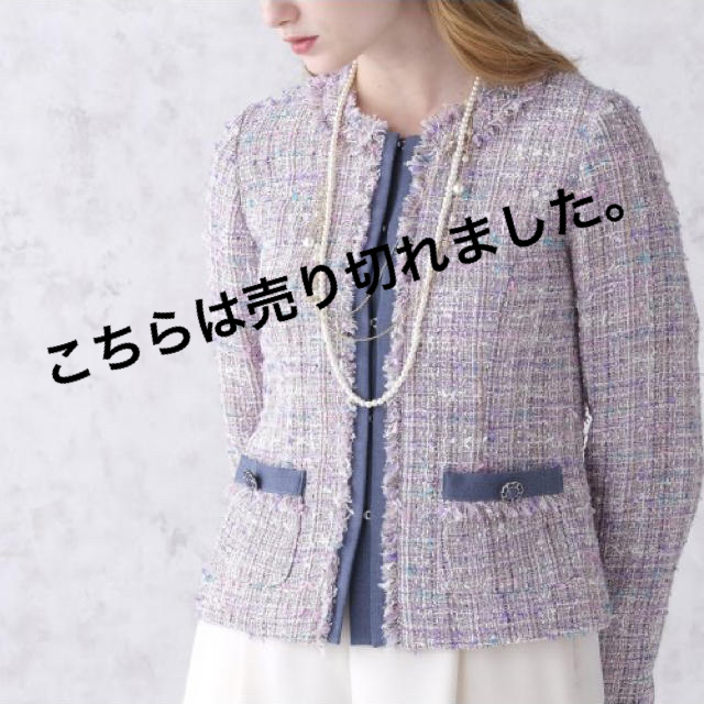 新品✨タグ付き♪定価20,900円　Rose Tiara ジャケット　大特価‼️ 5
