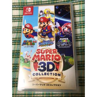 ニンテンドースイッチ(Nintendo Switch)のスーパーマリオ3Dコレクション(家庭用ゲームソフト)