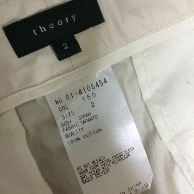 theory(セオリー)の2014SSセオリー♡春夏パンツ レディースのパンツ(クロップドパンツ)の商品写真