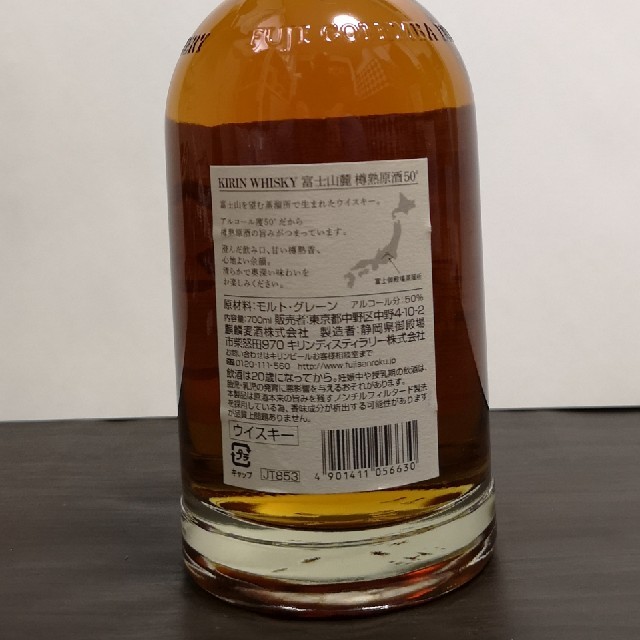 キリン(キリン)の⭐富士山麓 食品/飲料/酒の酒(ウイスキー)の商品写真