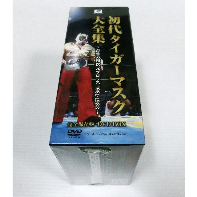 極上品★DVD-BOX 初代 タイガーマスク 大全集 四次元プロレス 完全保存盤スポーツ/フィットネス