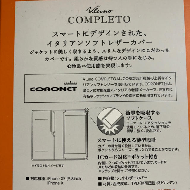 ELECOM(エレコム)のiPhone XS/X 手帳型ケース　ロイヤルネイビー　新品 スマホ/家電/カメラのスマホアクセサリー(iPhoneケース)の商品写真