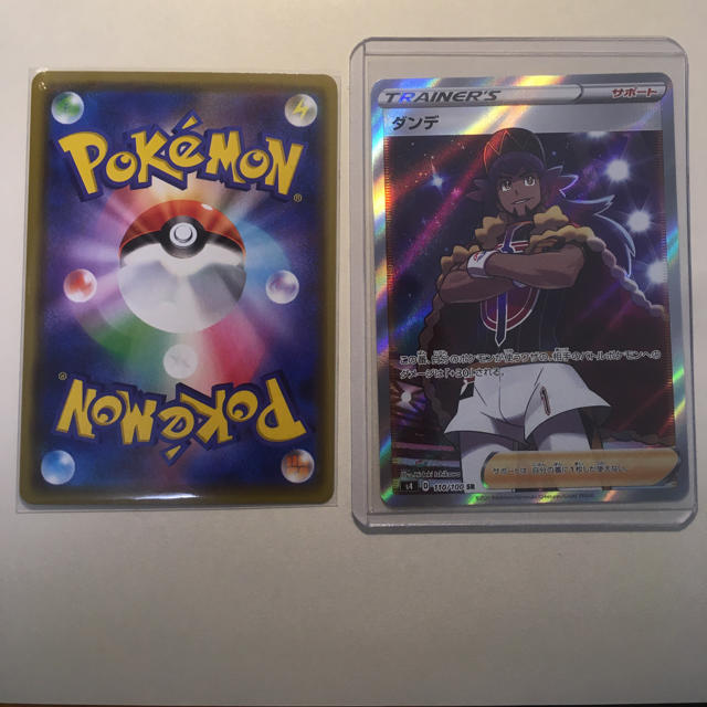 ポケモン ポケモンカード ダンデ Sr リザードンr 2枚セットの通販 By じゃじゃ S Shop ポケモンならラクマ ポケモン ポケモンカード ダンデ Sr リザードンr 2枚セットの通販 By じゃじゃ S Shop ポケモンならラクマ