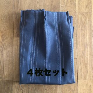 ニトリ(ニトリ)のニトリ カーテン 幅100cm 丈200cm 4枚セット(カーテン)