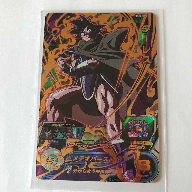 ドラゴンボールヒーローズbm2 ターレス enot.in.ua