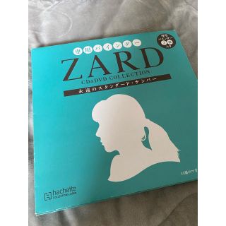 ZARDバインダー(ファイル/バインダー)