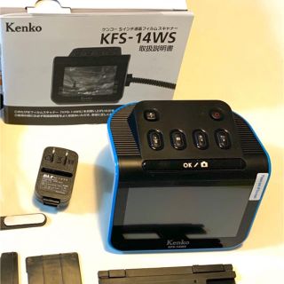 ケンコー(Kenko)のKenko ケンコーフィルムスキャナー KFS-14WS 5インチ液晶(フィルムカメラ)