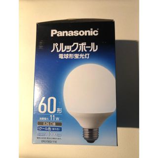 パナソニック(Panasonic)のパナソニック Panasonic 電球形蛍光灯60形(蛍光灯/電球)