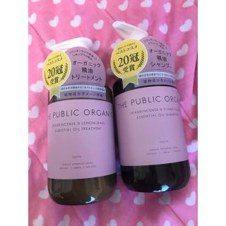 コスメキッチン(Cosme Kitchen)の♡THE PUBLIC ORGANIC シャンプートリートメントセット！♡(シャンプー/コンディショナーセット)