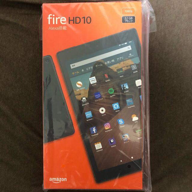 Fire HD 10 タブレット 32GB 新品未開封《NEWモデル》32GB