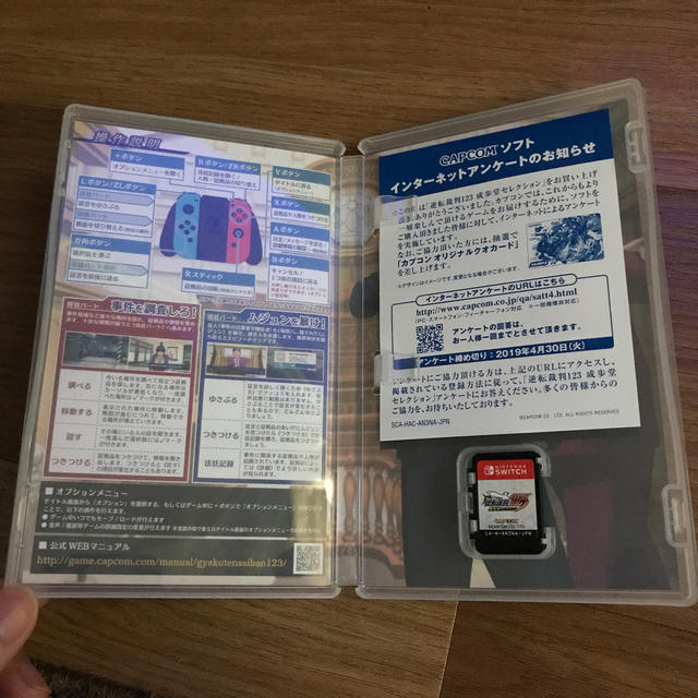 逆転裁判123 成歩堂セレクション Switch エンタメ/ホビーのゲームソフト/ゲーム機本体(家庭用ゲームソフト)の商品写真