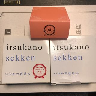 ミズハシホジュドウセイヤク(水橋保寿堂製薬)のいつかの石けん(ボディソープ/石鹸)