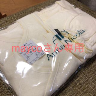 アンナニコラ(Anna Nicola)の【maycoさん専用】アンナニコラ肌着セット＆安産腹帯(肌着/下着)