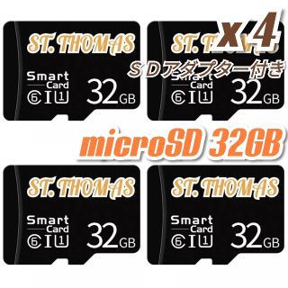 マイクロSDカード 32GB 4枚 64GB 2枚イエロー (その他)