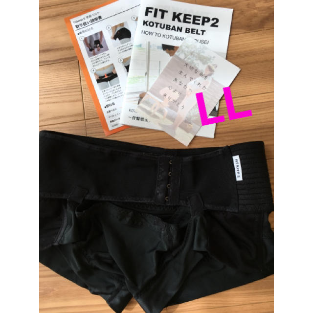 フィットキープ2 LL 厳選アイテム kinetiquettes.com