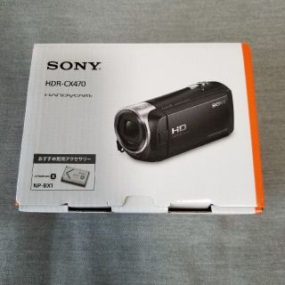 SONY ビデオカメラ　HDR-CX470(W) ホワイト