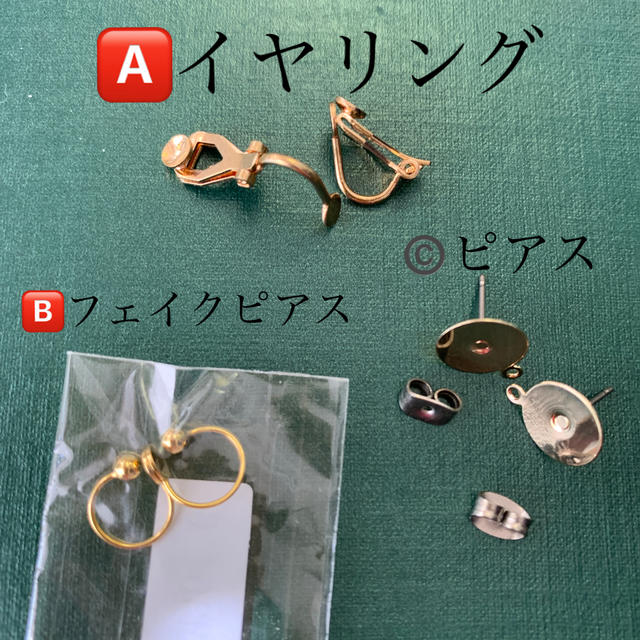 キラキラファー ハンドメイドのアクセサリー(ピアス)の商品写真