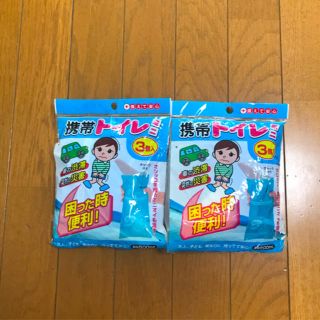 携帯トイレ3個入り2パック(旅行用品)