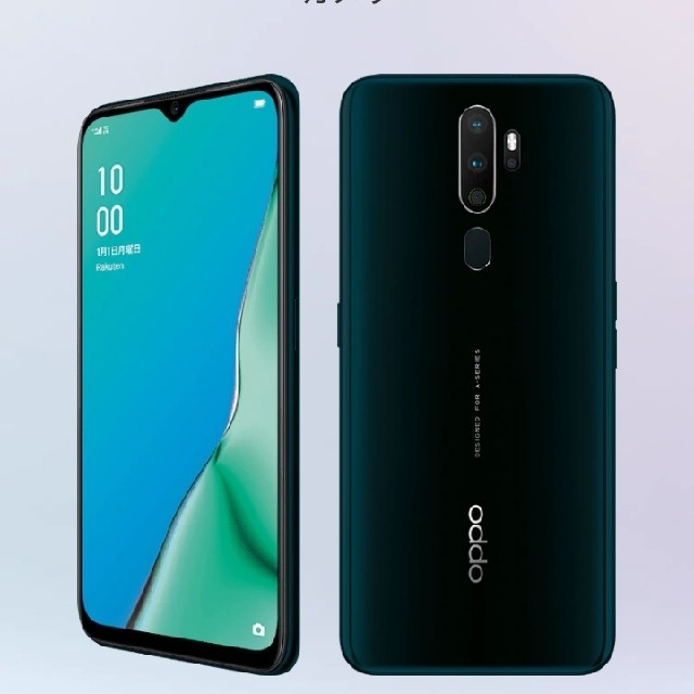 OPPO A5 2020 グリーン