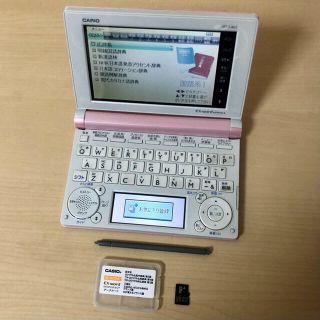 カシオ(CASIO)のカシオ 電子辞書 XD-B4800 ＆フランス語カード XS-OH22MCセット(電子ブックリーダー)