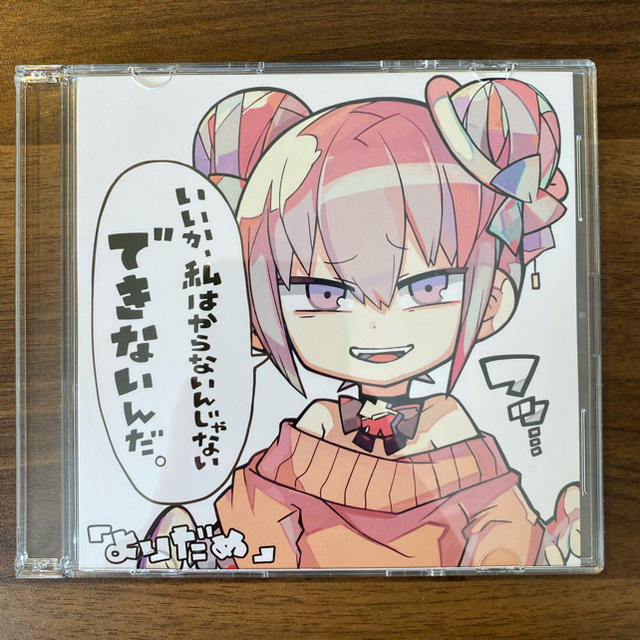 ナナヲアカリ　ダダダダ天使CD