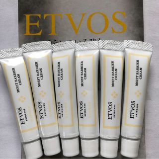 エトヴォス(ETVOS)のりー様専用　ETVOES   エトヴォス　モイストバリアクリーム(フェイスクリーム)