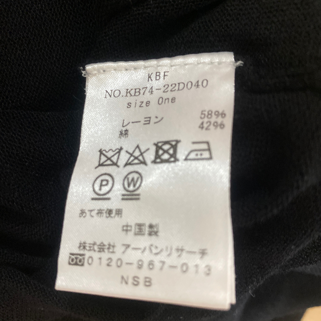 KBF(ケービーエフ)のKBF シアートップス レディースのトップス(カットソー(長袖/七分))の商品写真