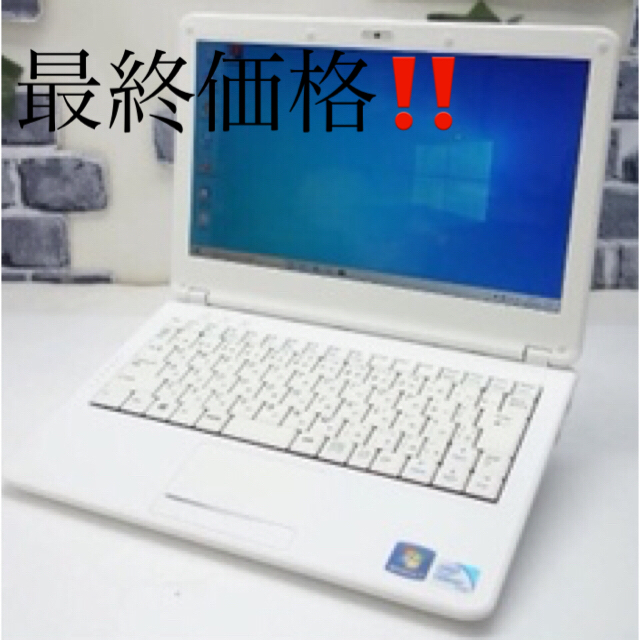 【新品未使用】ノートPC！Windows10・SSD換装のため開封商品