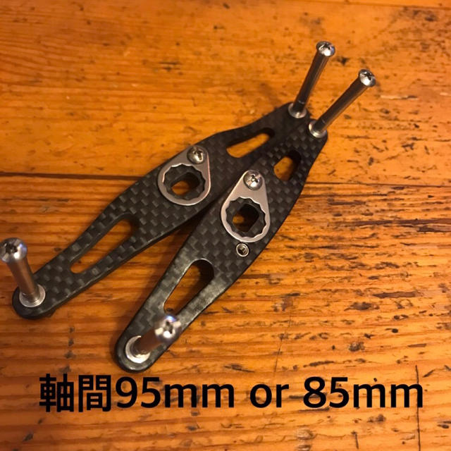 値下✴️3mm厚85 or 95mm✴️アブ.ダイワ用オフセットハンドルセット