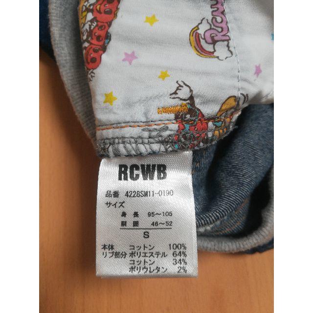 RODEO CROWNS WIDE BOWL(ロデオクラウンズワイドボウル)のロデオ　膝丈デニム キッズ/ベビー/マタニティのキッズ服男の子用(90cm~)(パンツ/スパッツ)の商品写真