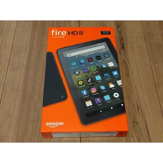 新品未開封【Newモデル】Fire HD 8 タブレット ブラック  32GB
