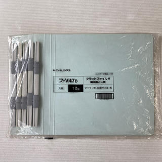 コクヨ(コクヨ)の★KOKUYO★マニフェスト伝票サイズ・青 フラットファイルV 5冊セット(オフィス用品一般)