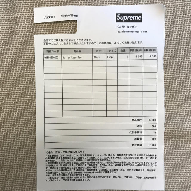 20ss Supreme Motion Logo Tee