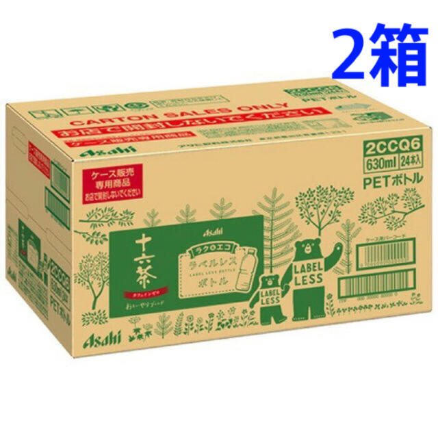 アサヒ(アサヒ)のアサヒ 十六茶 ラベルレスボトル(630ml*24本*2箱) 食品/飲料/酒の飲料(茶)の商品写真