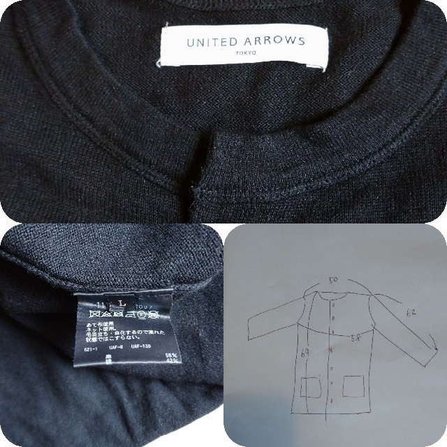 UNITED ARROWS(ユナイテッドアローズ)のユナイテッドアローズ UNITED ARROWS  カーディガン メンズのトップス(カーディガン)の商品写真