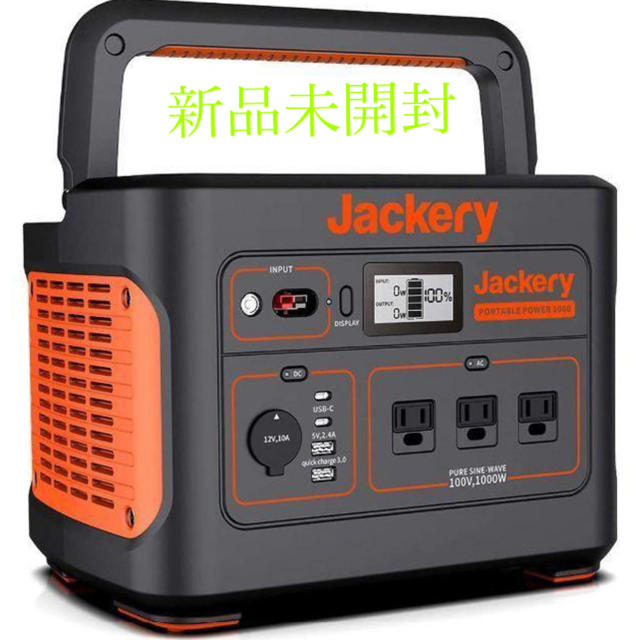 Jackeryポータブル電源1000 超大容量278400mAh/1002Wh