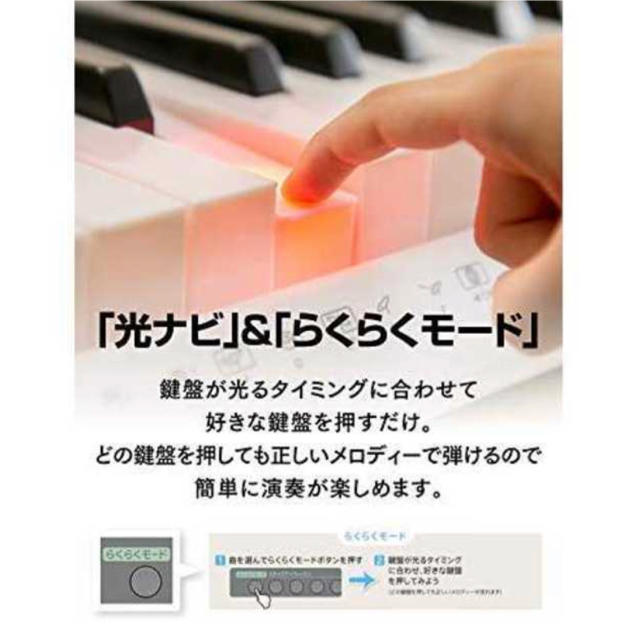 CASIO(カシオ)のCASIO LK-512　光ナビゲーションキーボード 楽器の鍵盤楽器(電子ピアノ)の商品写真