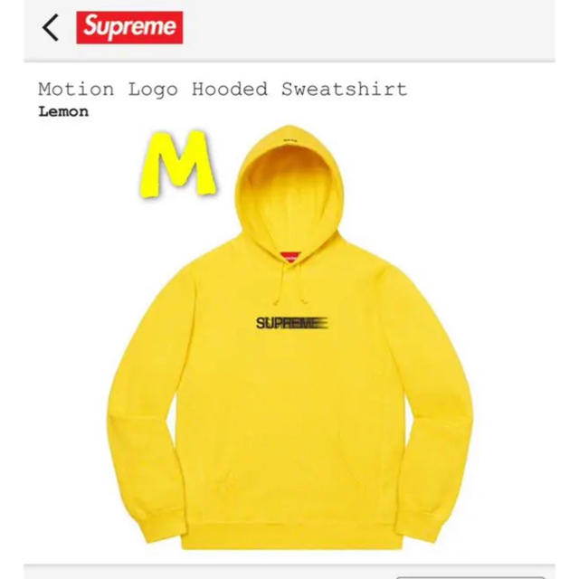 Supreme - supreme motion logo hooded sweatshirt
