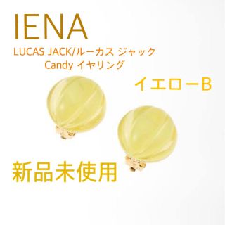 イエナ(IENA)のIENA LUCAS JACK ルーカス ジャックCandy イヤリング(イヤリング)