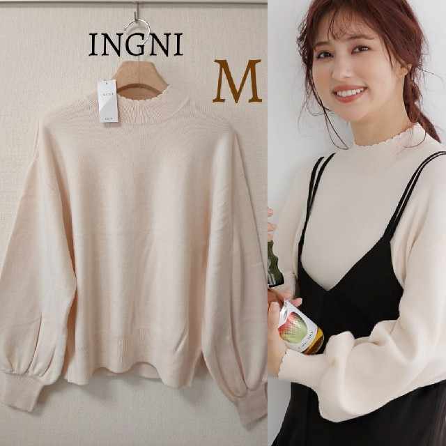 INGNI(イング)の今季 新品 INGNI イング スカラップ ボリューム袖 ハイネックニット長袖  レディースのトップス(ニット/セーター)の商品写真